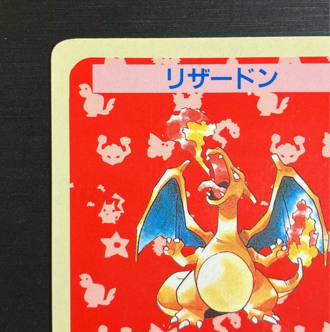 Charizard Error (Top Sun)