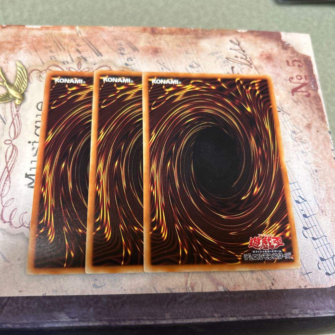 Sky Galloping Gaia the Dragon Champion Millennium Secret Rare JP013 3枚