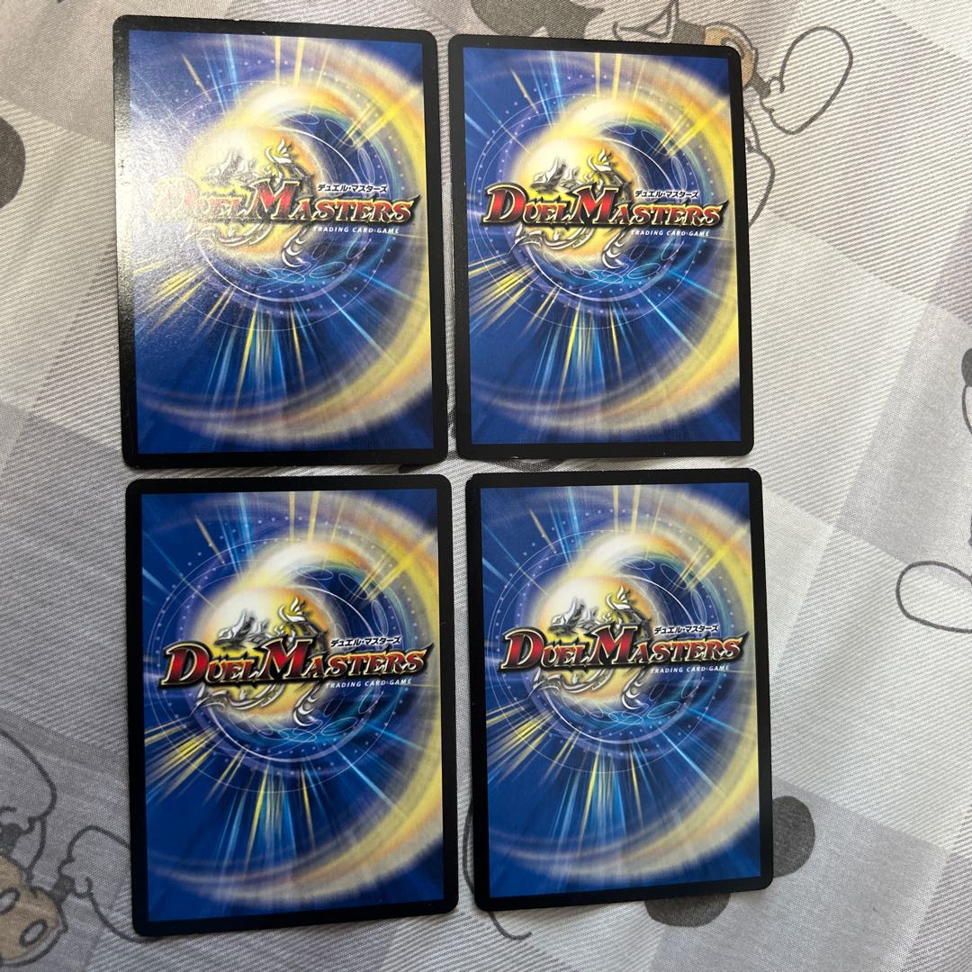 勝利宣言 鬼丸「覇」 VIC V1/V1 傷あり 1枚