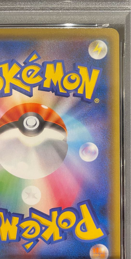 PSA10] EeveeGX SR 188/173 1枚