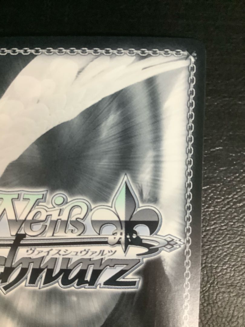 Successor Rimuru (signed) SEC TSK/S70-002SEC 1枚