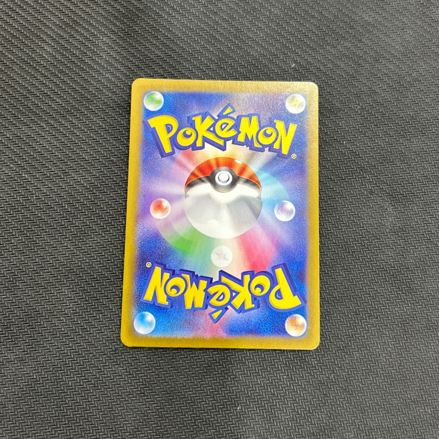 Lillie's Ribombee AR 105/100