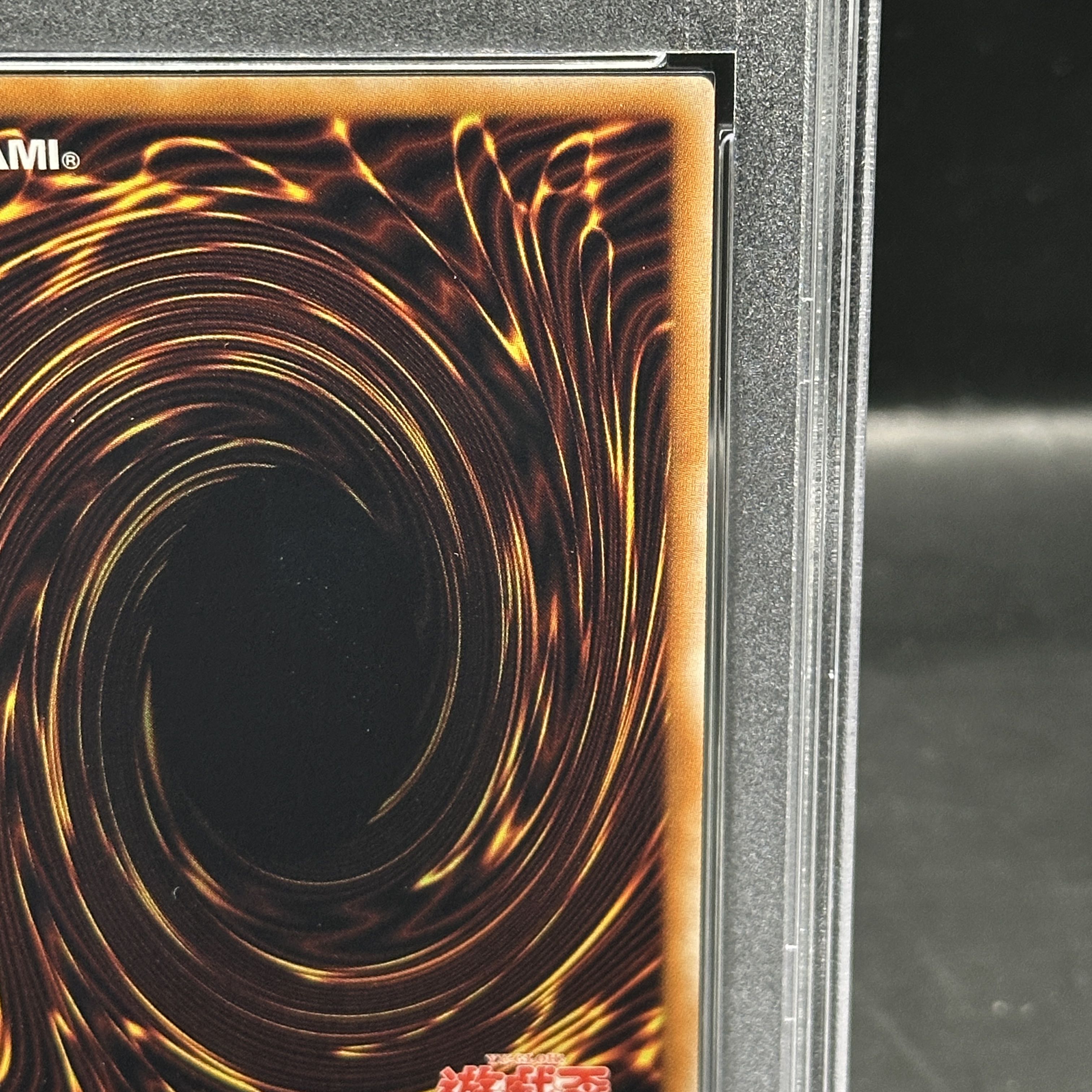 【PSA10】古代の機械究極巨人 [レリーフ] {LODT-JP043} 1枚