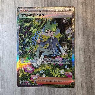 mサーナイトex メガサーナイトex MUR 092/063の新品通販/中古フリマ/取引相場