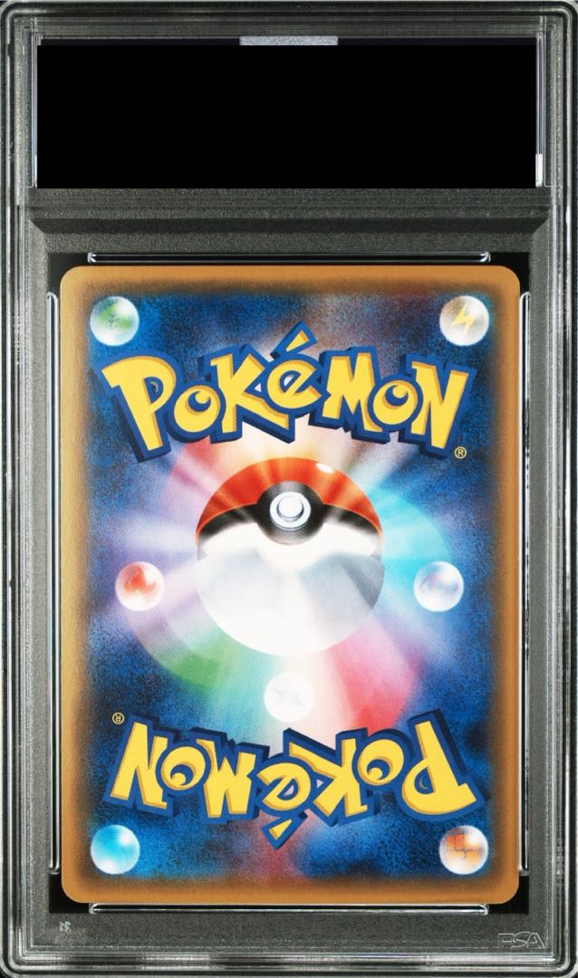 かわいくおめかし　パレオ　PSA10 PSA10】ブースターEX RR 006/032の通販 土日祝休@magi公式