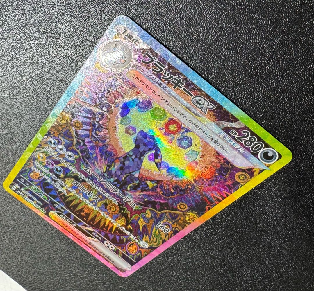 ブラッキーex/SAR sar/テラスタルフェス/ポケモンカード/ブイズ ブラッキーex/SAR sar/テラスタルフェス/ポケモンカード/ブイズ