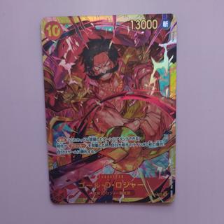 @ @ ゴール・D・ロジャー SEC OP09-118 1枚