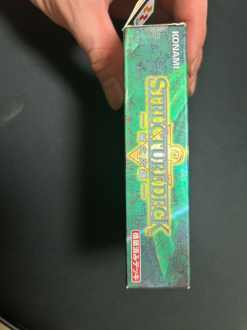 STRUCTURE DECK－城之内編－太陽の戦士未開封品 遊戯王 城之内編