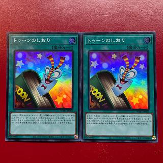 Aqd. Toon Bookmark Super Rare JP003