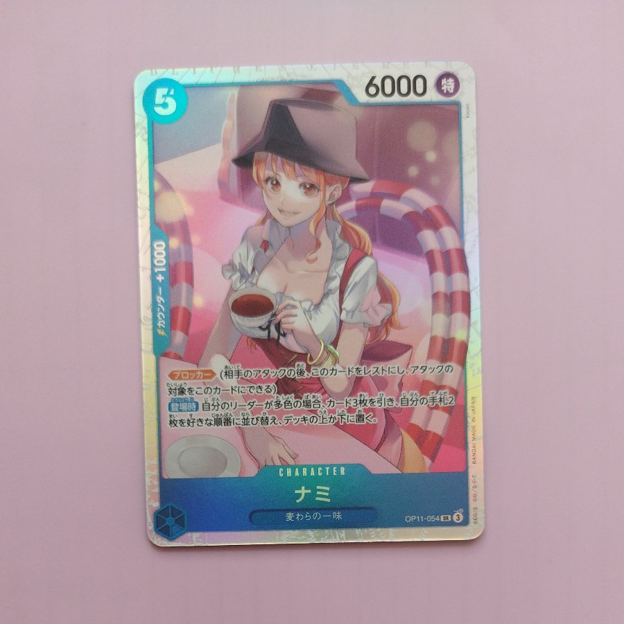 @3 @3 ナミ SR OP11-054 1枚