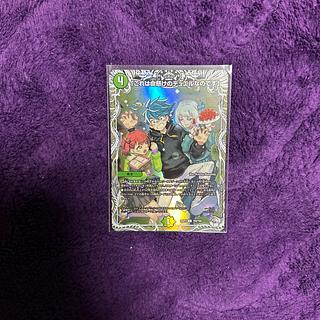 これは命懸けのデュエル」の激安通販 | magi