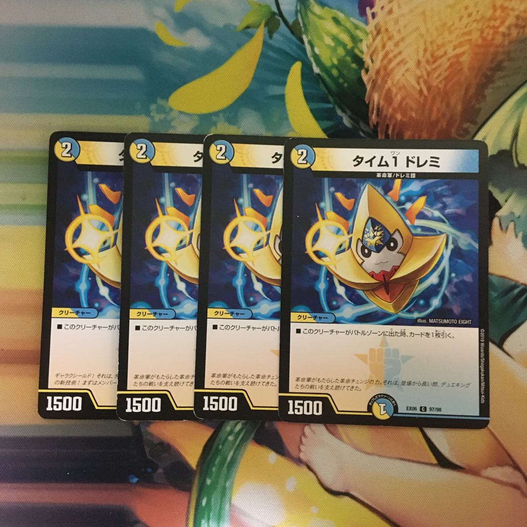 Time 1 Doremi C 97/98