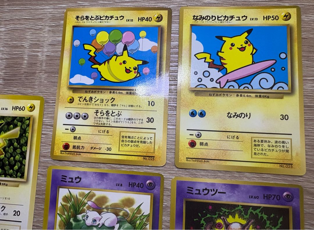 Pikachu/Mew/Mewtwo promo & how to play Pokémon cards set 10枚