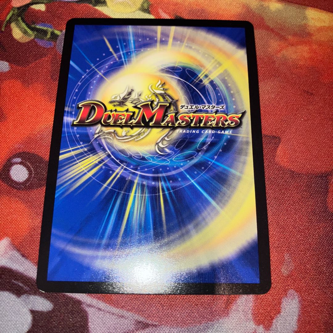 奇石 ミクセル｜ジャミング・チャフ R-foil P19/Y18 1枚