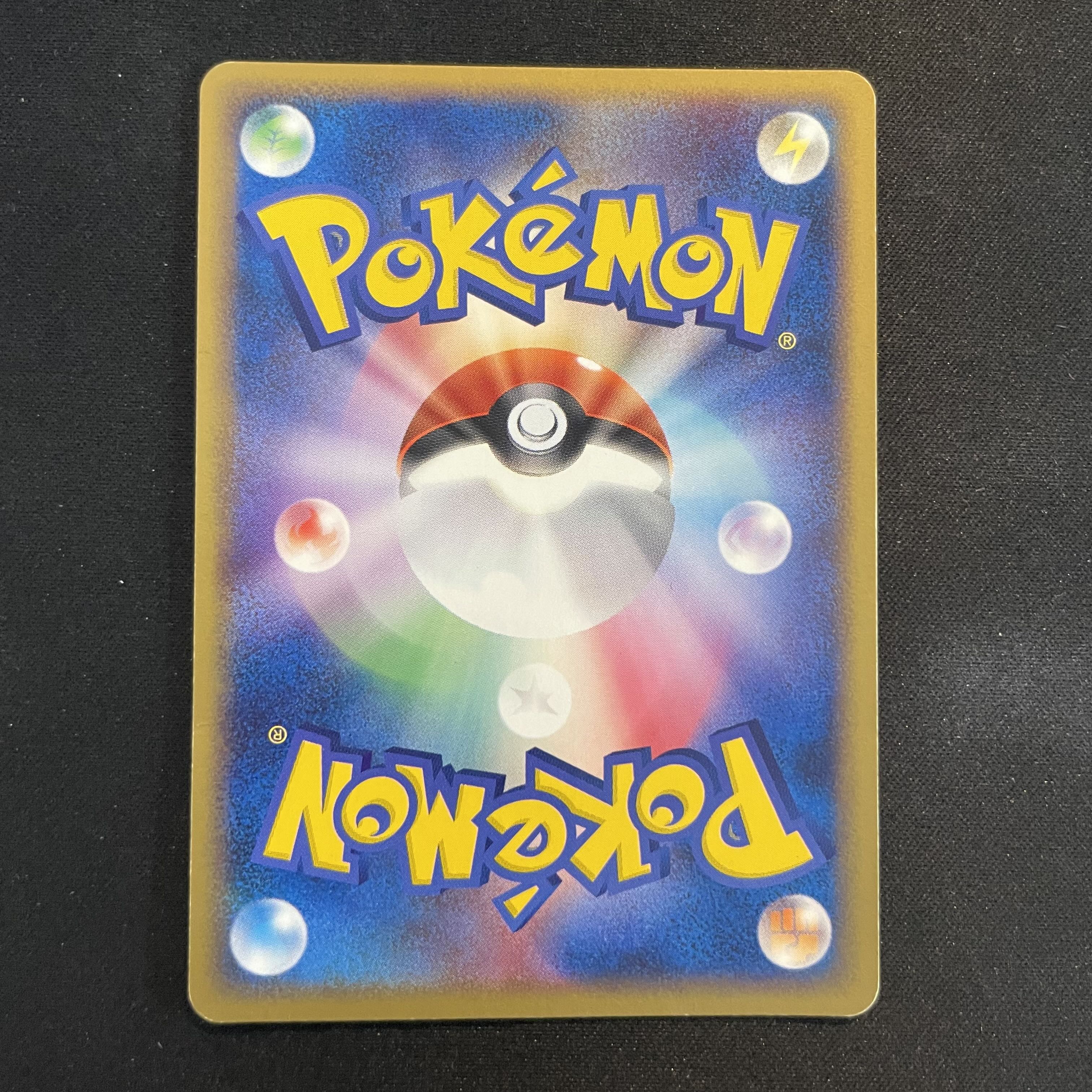 Charizard (Promo) {054/ADV-P} [ADV] 1枚