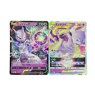 ミュウツー　ar 12枚　まとめ売り ポケモンカード ミュウツー ARの通販 TT shop（249075441） | magi