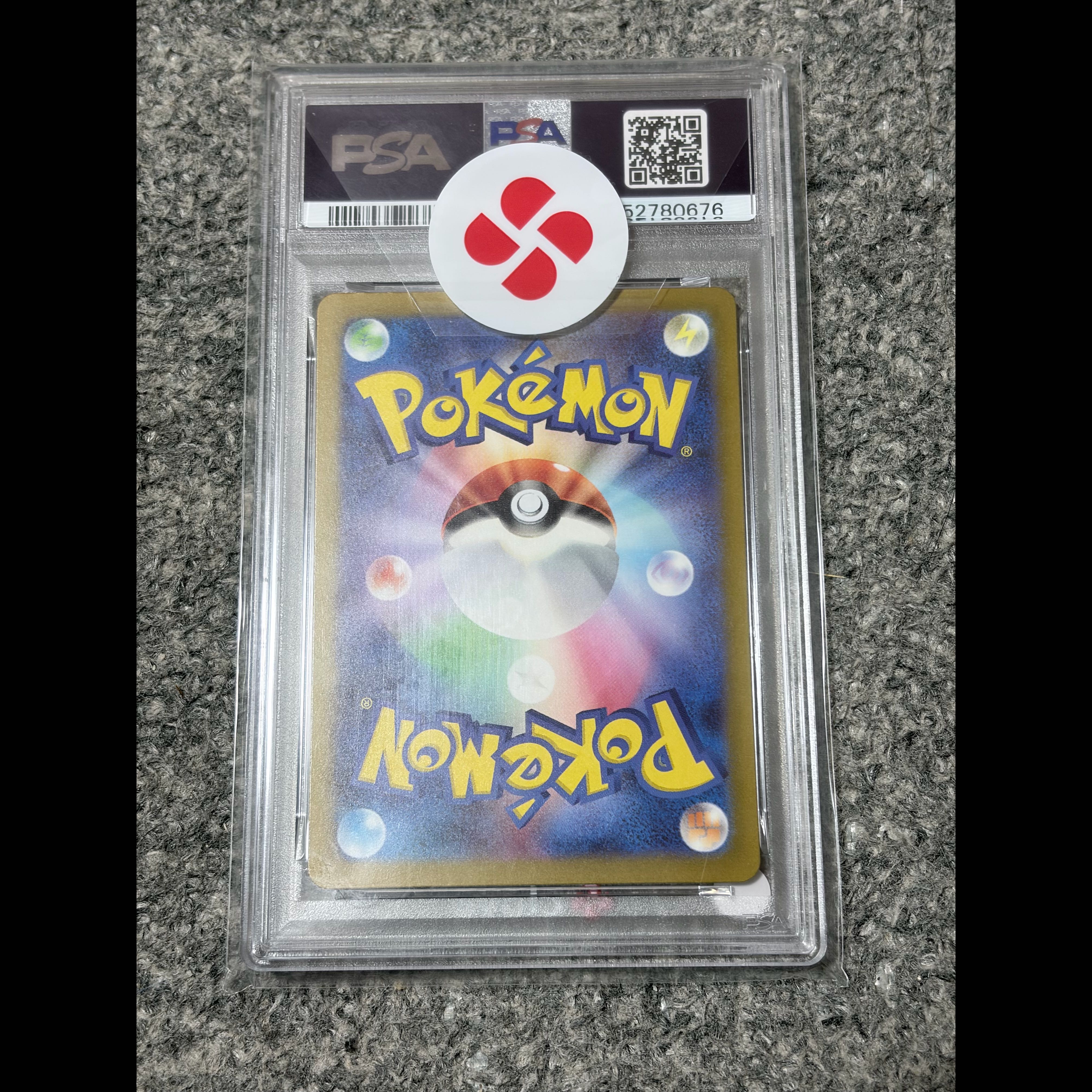 PSA10】ドロンチ AR 212/193 1枚の通販 CREED7（214611295） | magi