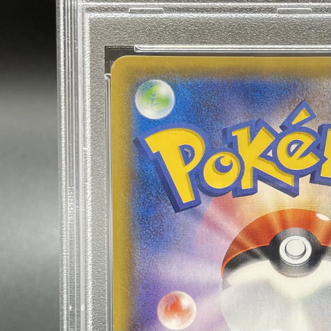 【PSA10】ミュウツー キラ 1st Edition カードe ★ 118/128 1枚