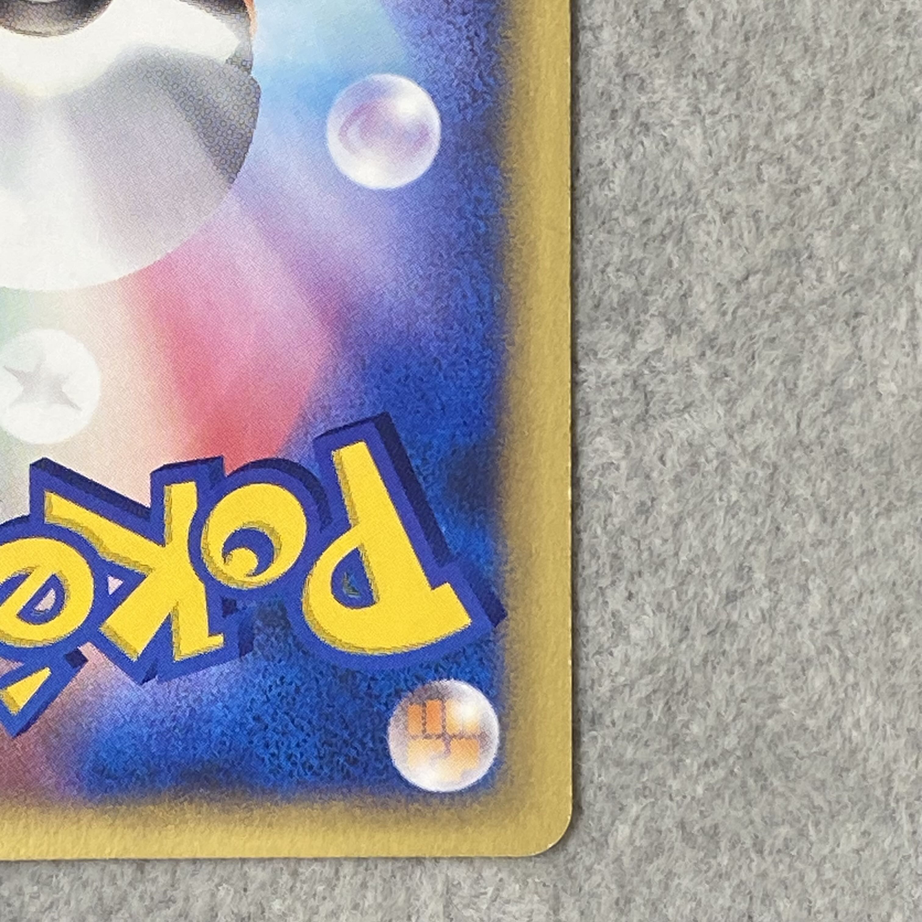 Lance's Dragonite Pokémon Card VS ● 100/141 1枚