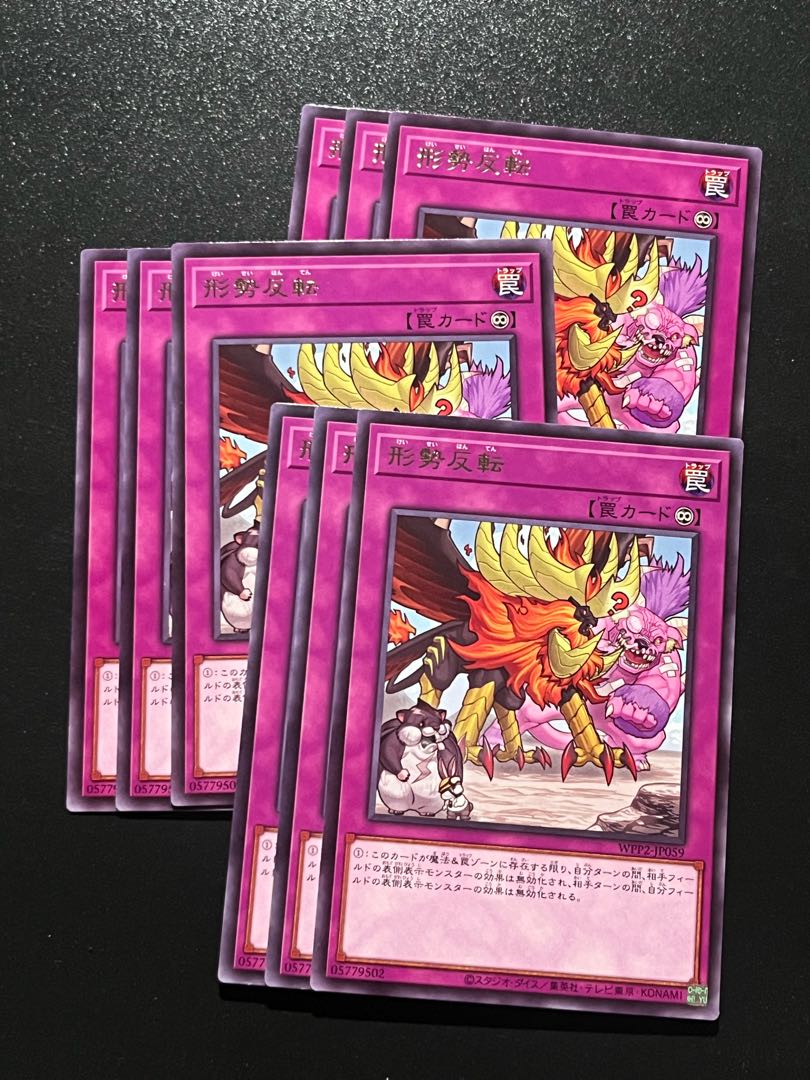 c33 4期　SOD～EOJ スーパー以上　約350枚　まとめ売り 遊戯王 低価格で大人気の 遊戯王 まとめ売り｜Yahoo!フリマ（旧PayPay