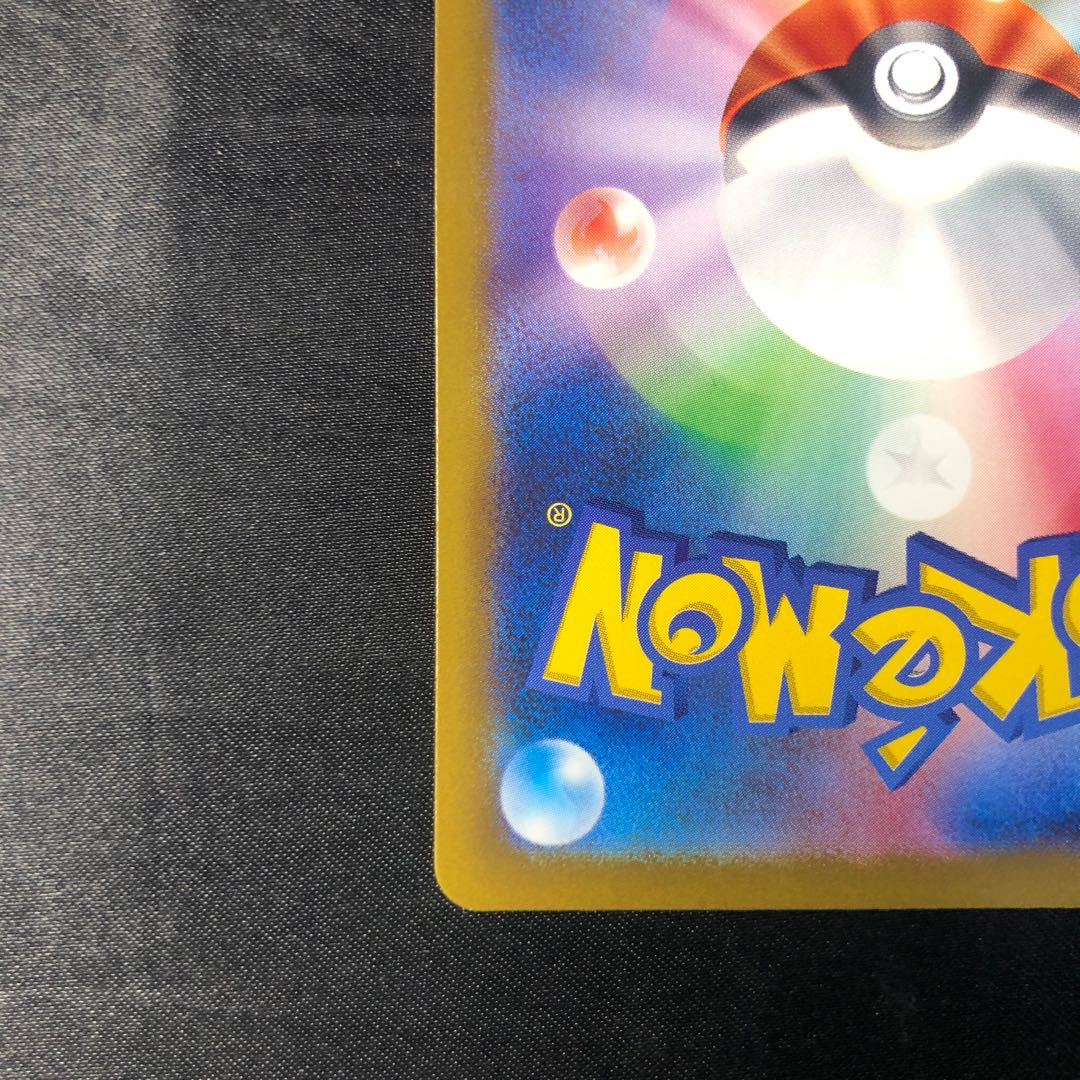 Wenival ex SSR 325/190 1枚