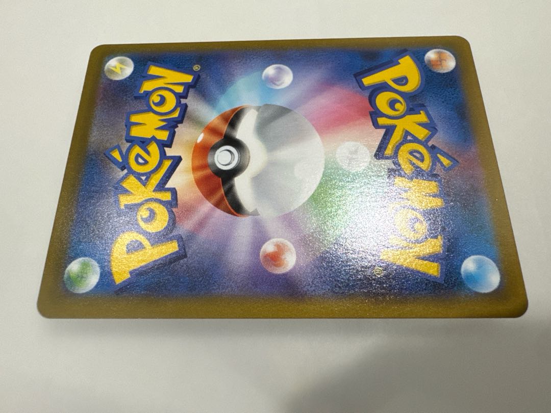 ユウリ SR 276/184