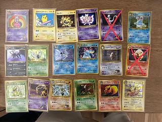 Pokemon card old back