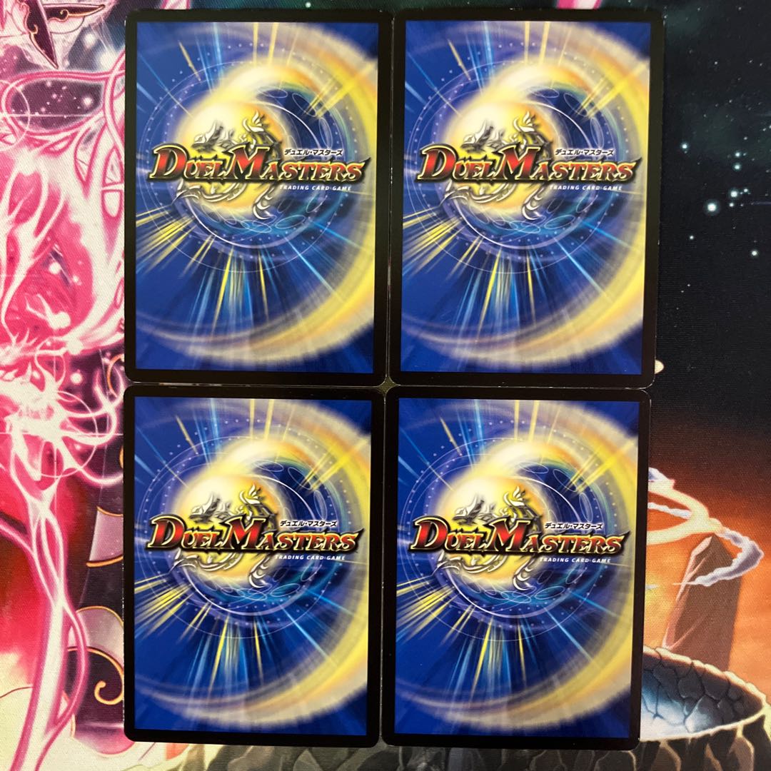 天雷龍姫エリザベス｜インビンシブル・フォートレス U 98/130