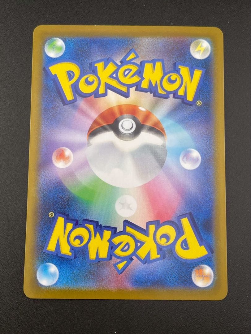 【中古品】メガアブソルex I M1L 079/063 SR MEGAシリーズ 拡張パック　メガブレイズ　ポケモンカード 1枚