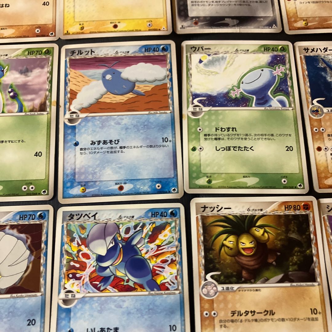 [Condition] C: Pokémon Card Delta Series Bundle (12 Cards) 1枚