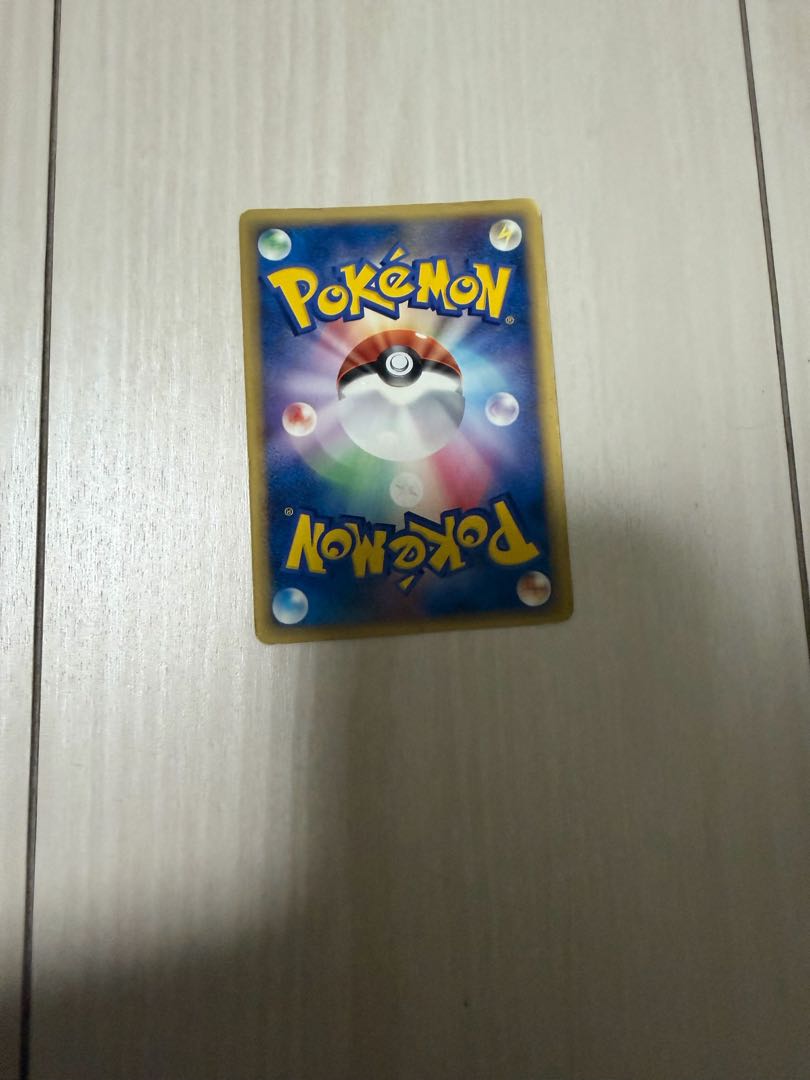 Poke Ball 013/024 1枚