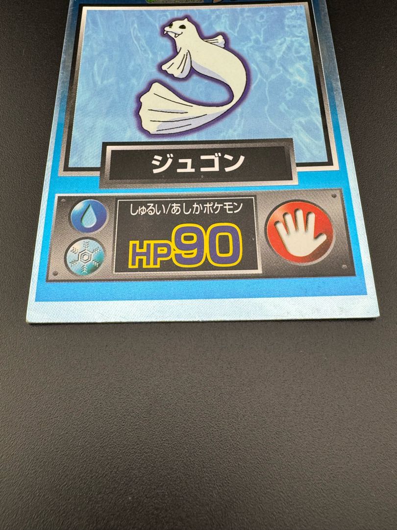 Dewgong meiji get card Pokémon card game 1枚