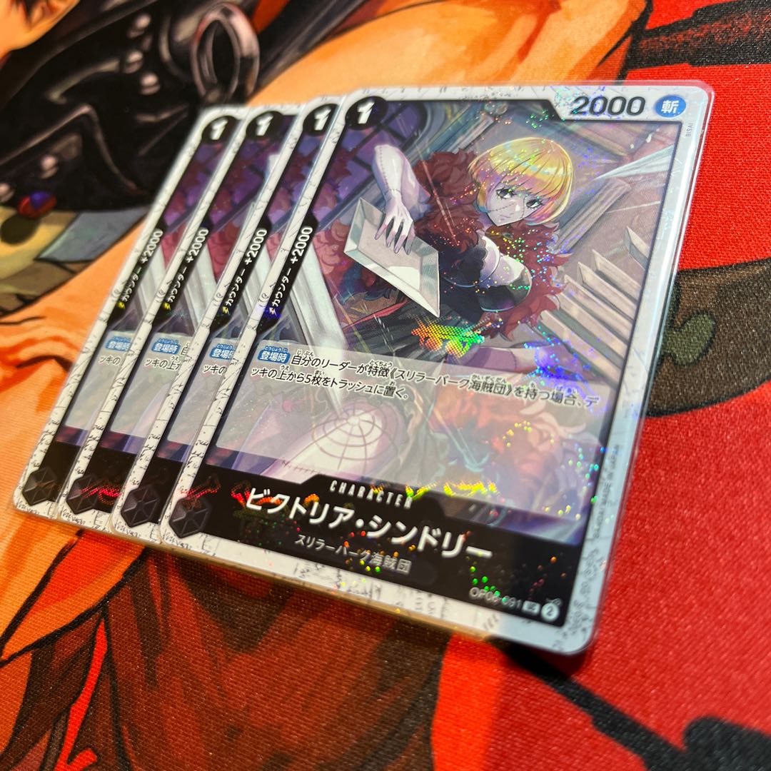 Set of 4 Victoria Sindley (Umi bandit flag foil) UC OP06-091