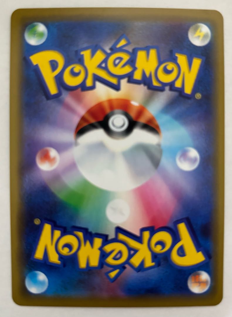 ズガドーンGX　RR 1枚