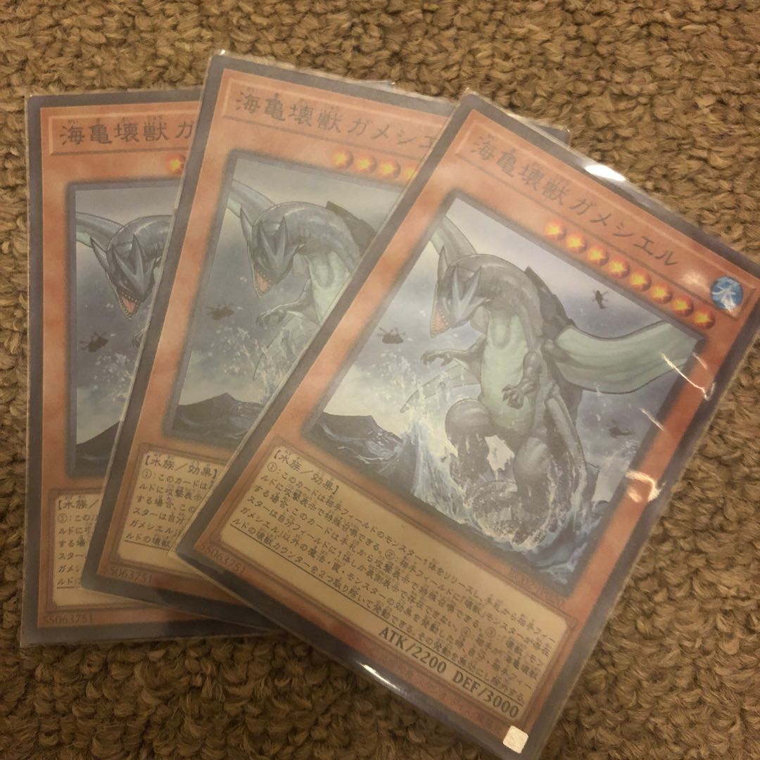 海亀壊獣ガメシエル スーパーレア JP008 1枚