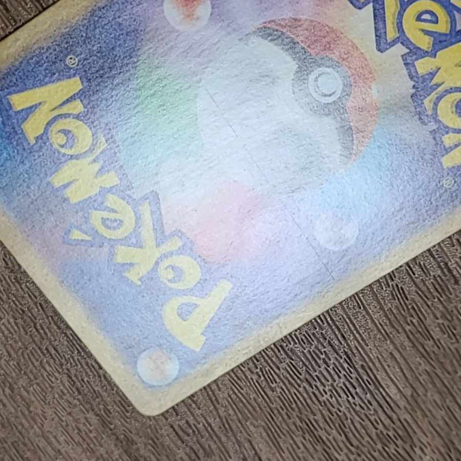 ゲッコウガex SAR 090/066 1枚