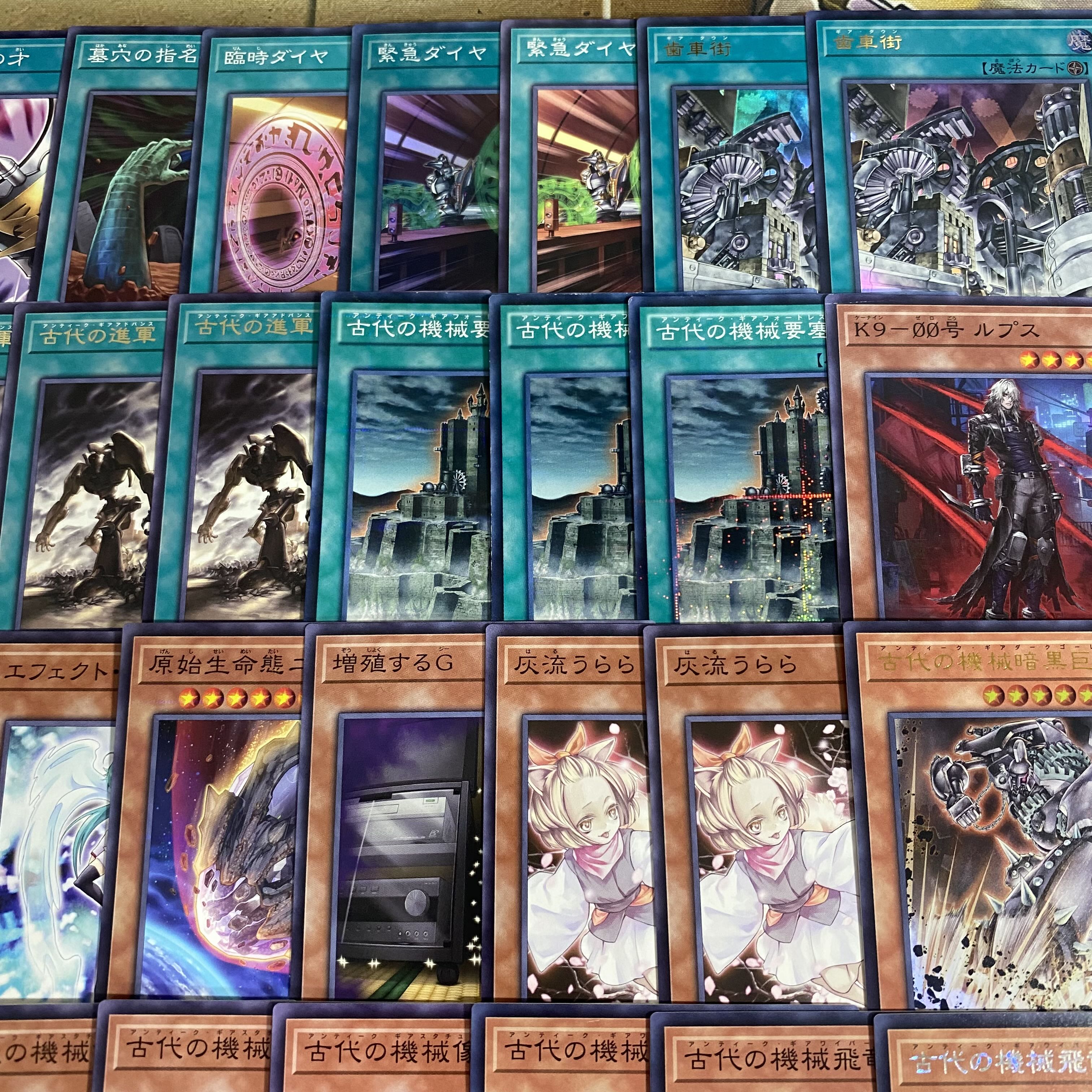 Ancient Machines Deck | Yu-Gi-Oh! | Serious Deck Building | Tournament-Ready Decks 1枚