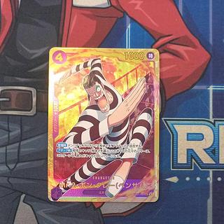 Mr.2・ボン・クレー(ベンサム) C」の激安通販 | magi Mr.2・ボン・クレー(ベンサム) C」の激安通販 | magi