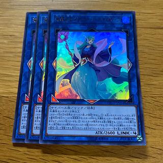 海晶乙女グレート・バブル・リーフ ウルトラレア JP054