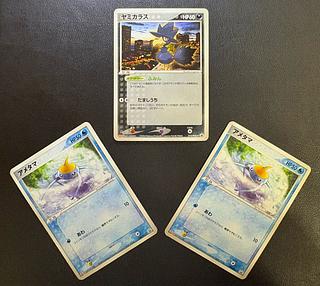 ヤミカラス＆アメタマ×2/明治(Meiji)プロモカードセット ポケモンカード 3枚