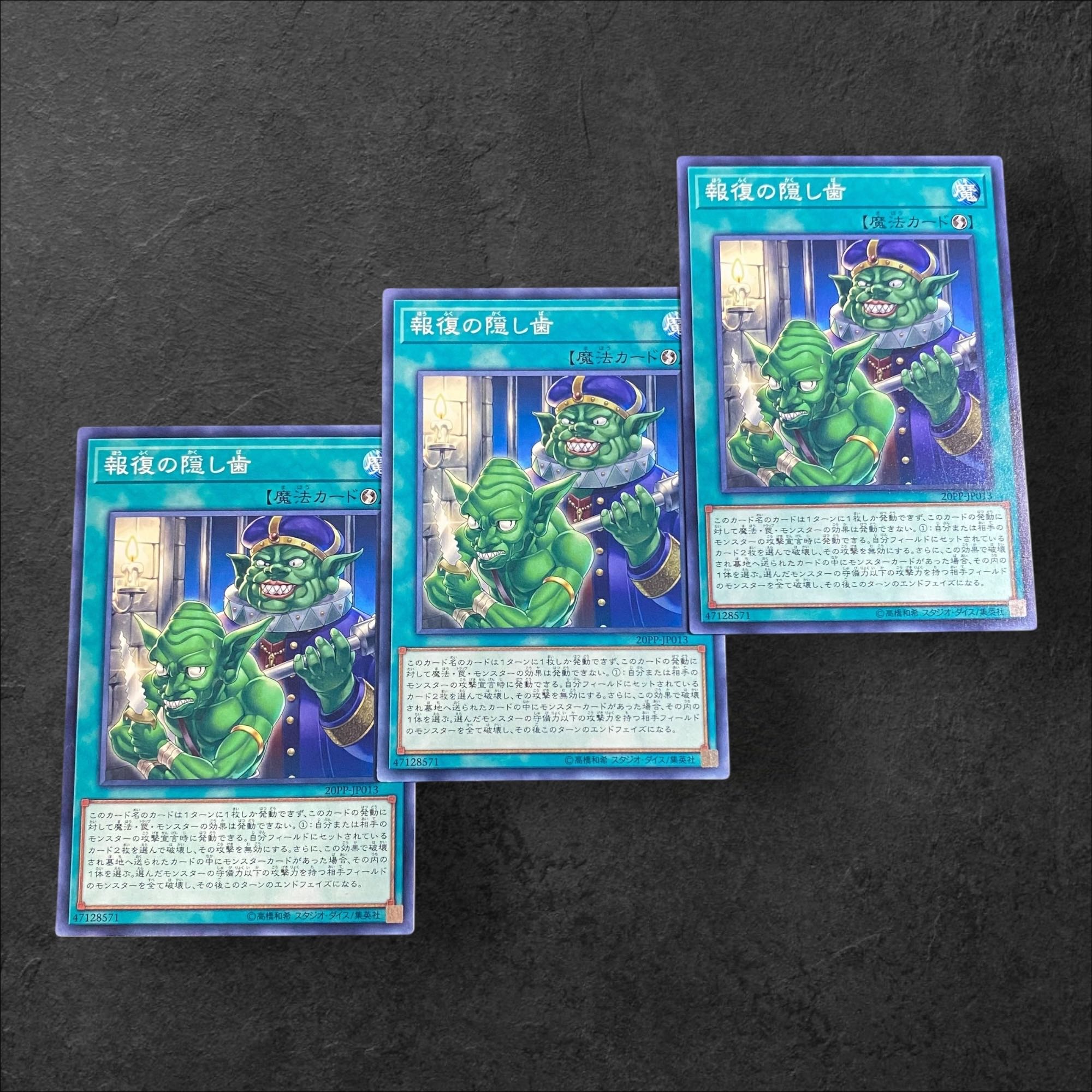 9956 [King of Games] Hidden Fangs of Revenge 3-card set