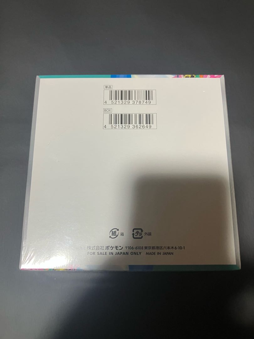 ポケカ　バトルパートナーズ　シュリンク付き　未開封