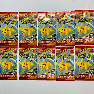 マック プロモ コンプセット 【本日発送可能】 軟式キャッチャーミット 軟式キャッチャーミット プロステイタス