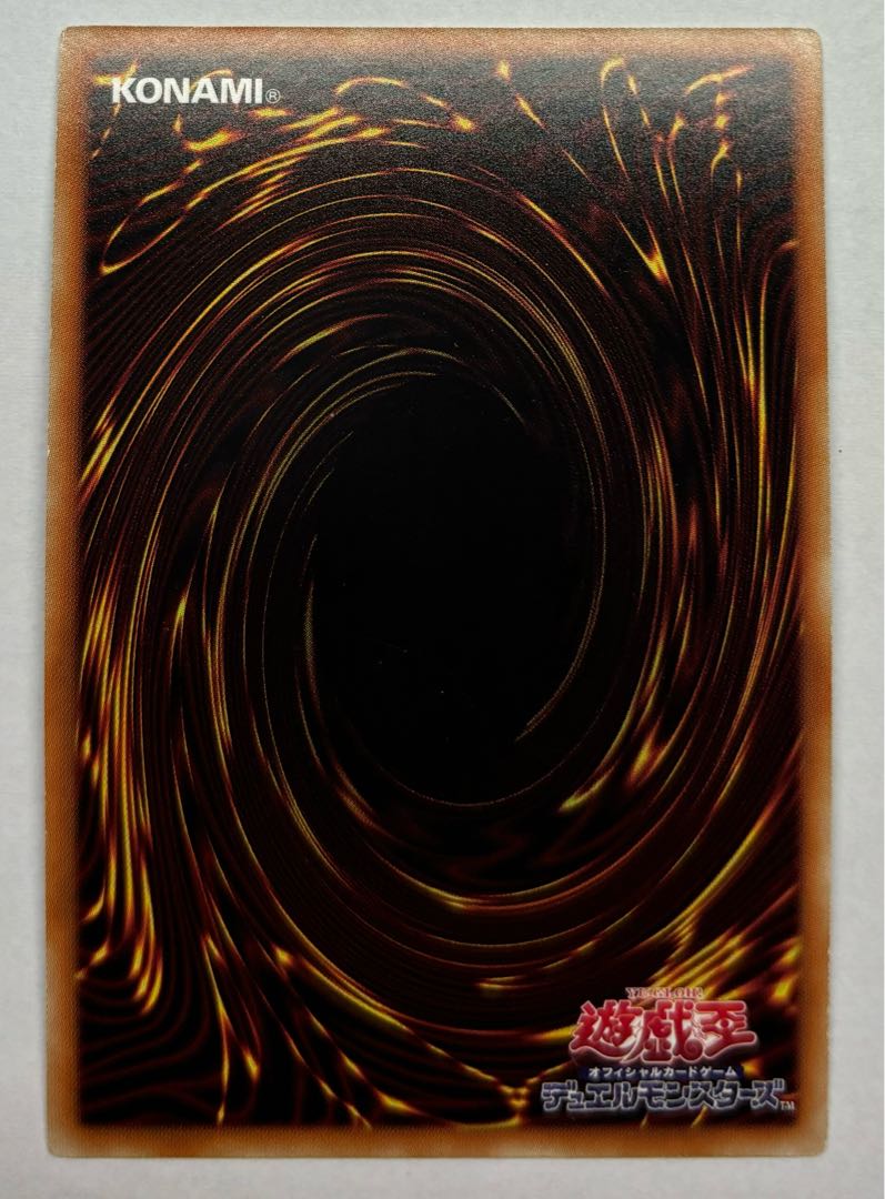 方界輪廻　ウルトラレア 1枚