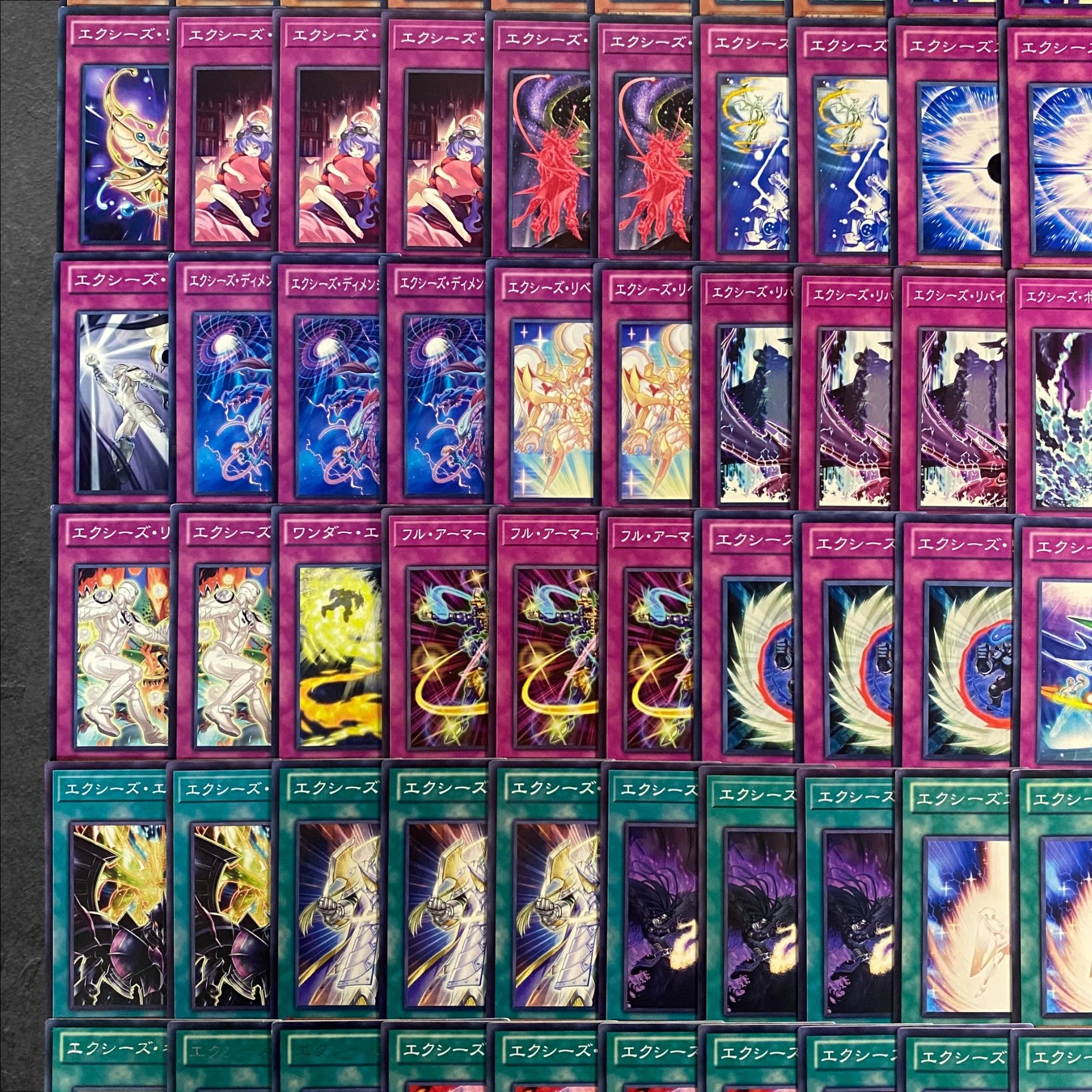 8211 [King of Games] EXES [Deck Parts] 92-card set