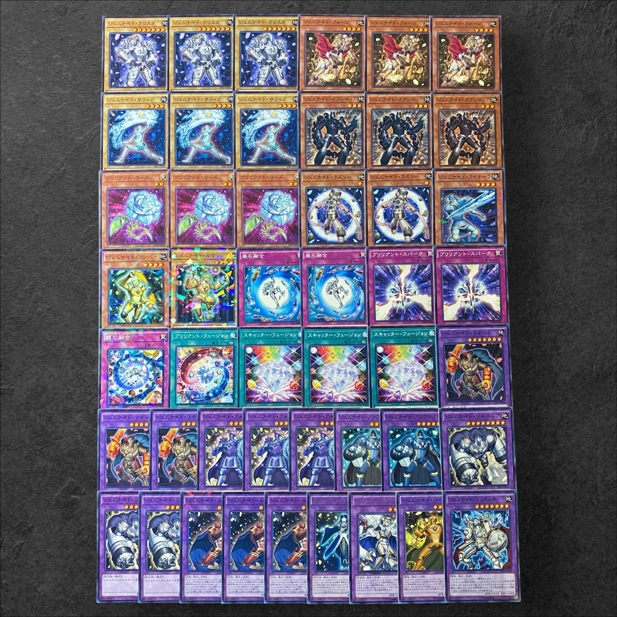 7997【遊戯王】ジェムナイト〈デッキパーツ〉47枚セットの通販 7997【遊戯王】ジェムナイト〈デッキパーツ〉47枚セットの通販