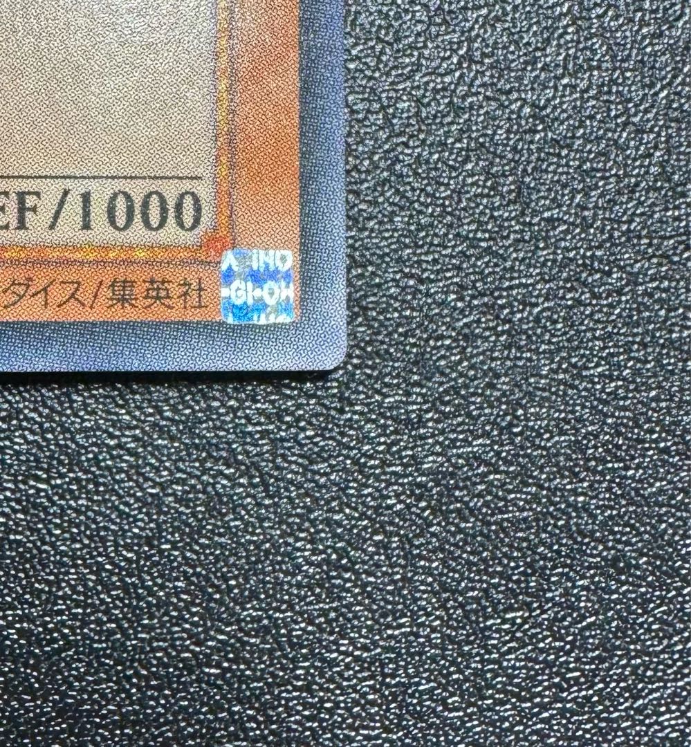 封印されしエクゾディア/魔法使い族/ 遊戯王カード/レリーフ