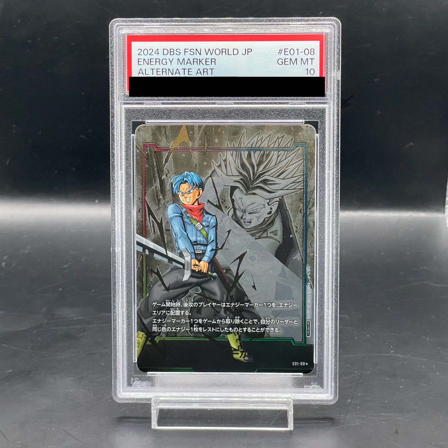 PSA10] Trunks: Future E01-08 Energy Marker Pack 01 PROMO E01-08