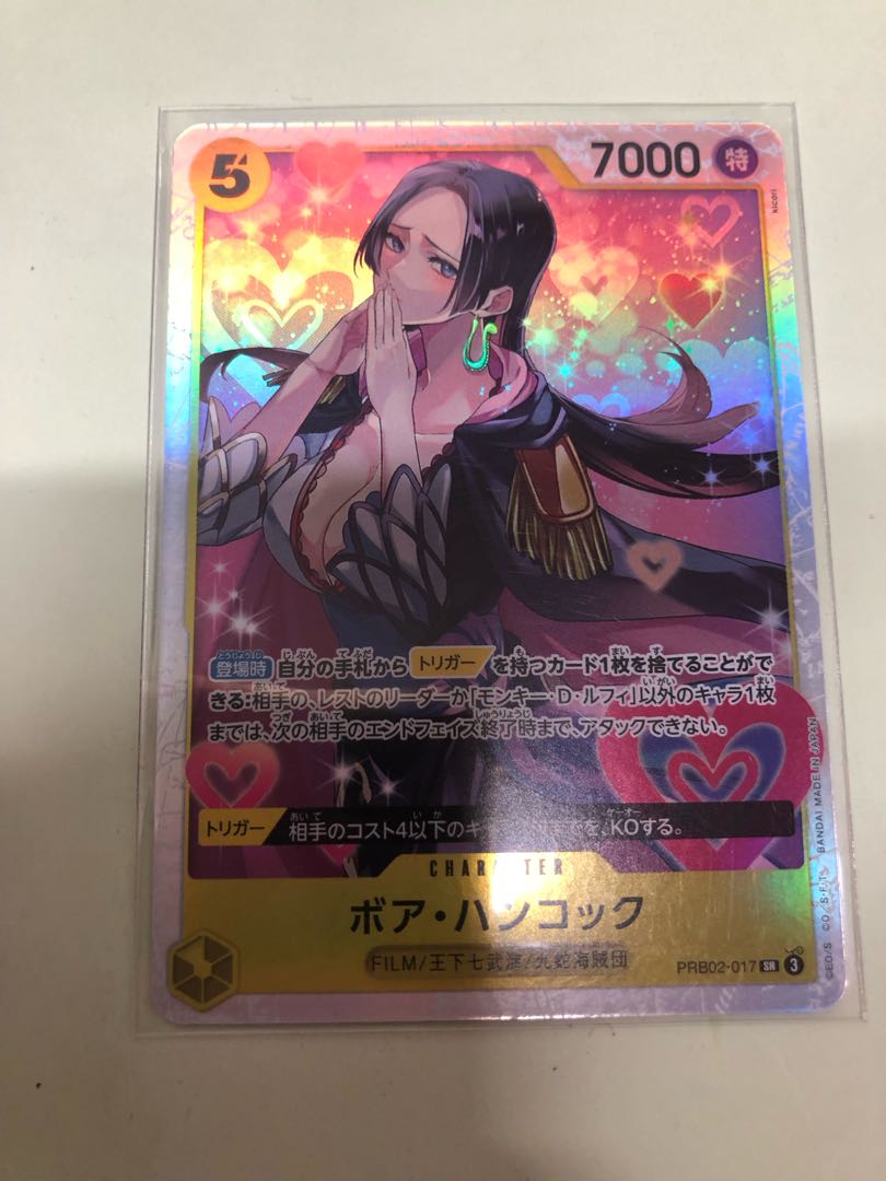 Boa Hancock SR PRB02-017 1枚