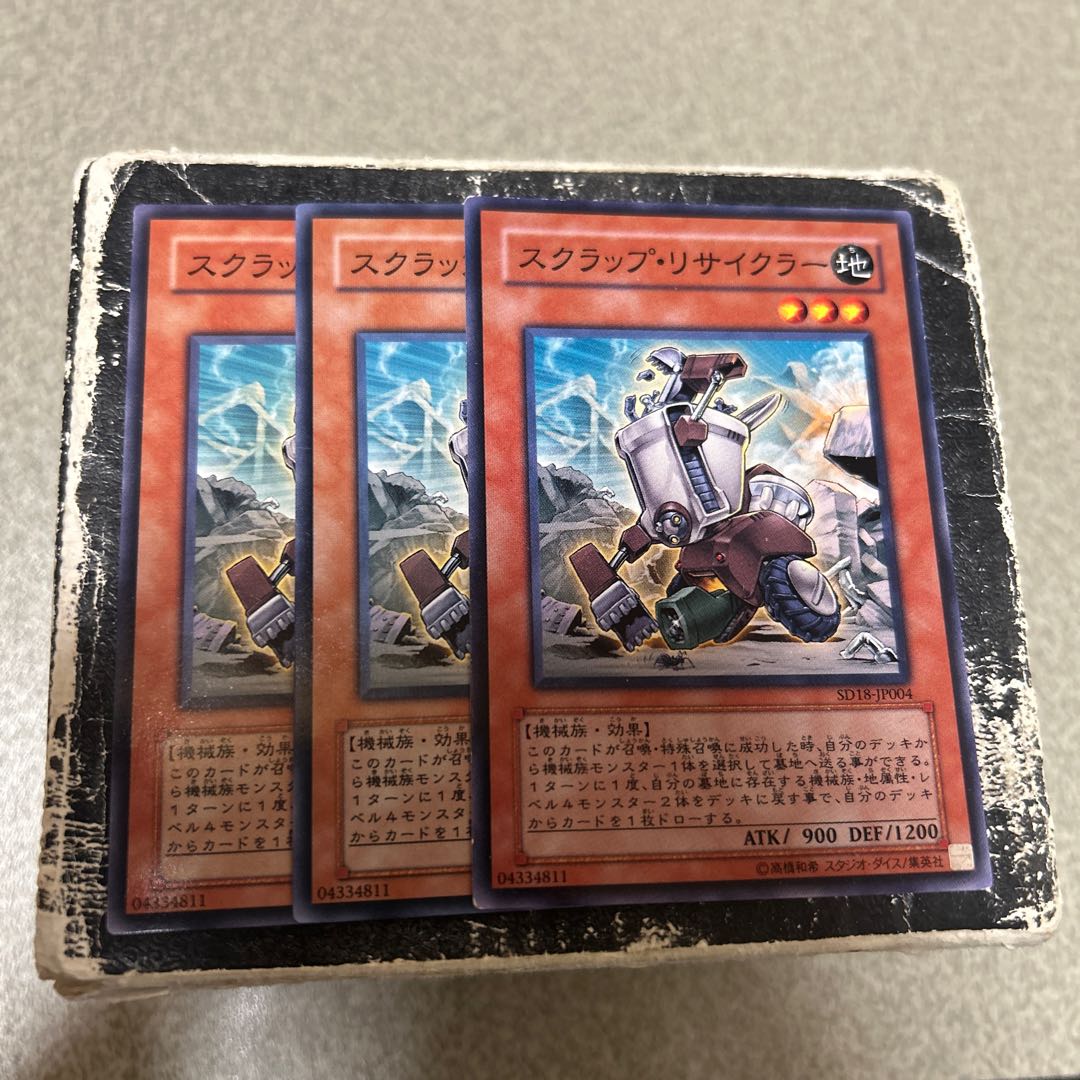 スクラップ・リサイクラー ノーマル JP004 3枚